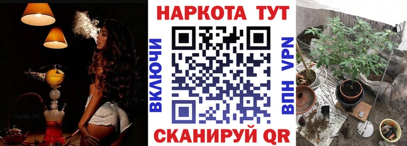 Наркошоп Альметьевск Гашиш  MDMA  APVP  Мефедрон  Амфетамин  Cocaine  МАРИХУАНА 