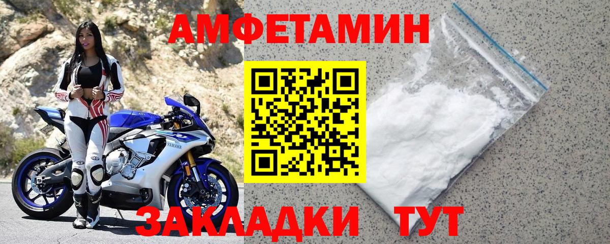 АМФ 98% Альметьевск