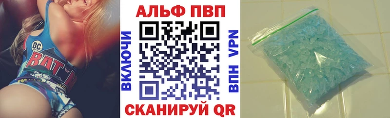 A PVP СК  Альметьевск 