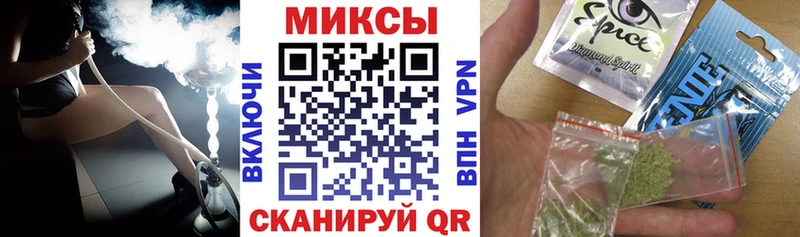 Бутират 1.4BDO  Альметьевск 
