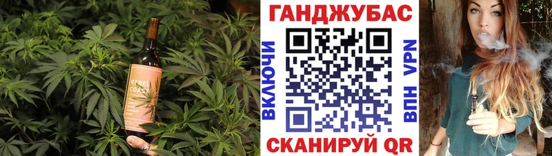 Canna-Cookies марихуана Альметьевск
