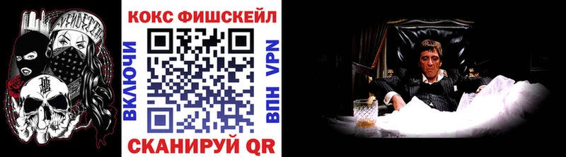 наркошоп  Альметьевск  КОКАИН Боливия 