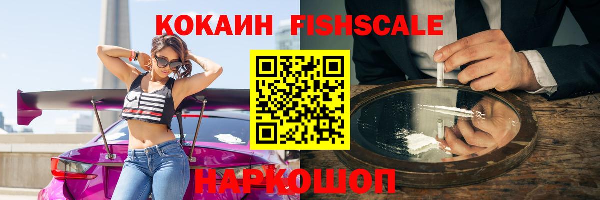 Кокаин  Вход с VPN  КОКАИН VHQ  Альметьевск  КОКАИН 98% 