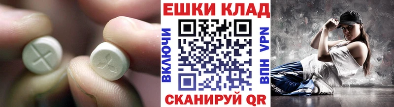 МЕГА ONION Альметьевск Экстази диски