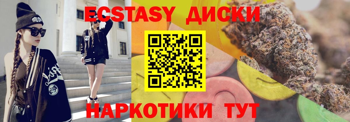 Мефедрон   АМФ кристаллы  Cocaine  Гашиш  МЕФ кристаллы  Альметьевск  ГАШИШ  МЕТ 