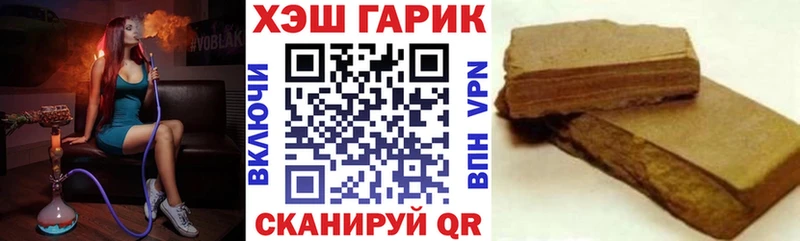ГАШ Premium  Альметьевск 