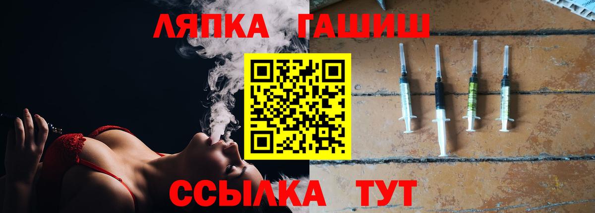 ГАШИШ Ice-O-Lator Альметьевск