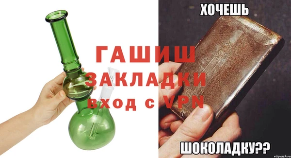ECSTASY Корсаков