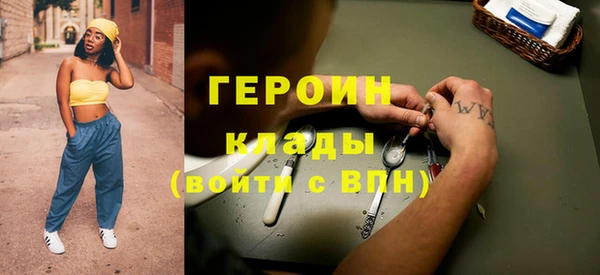хмурый Костерёво