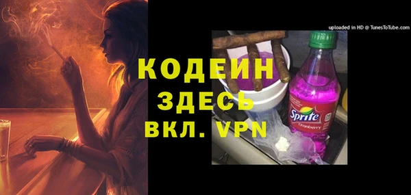 стафф Коряжма