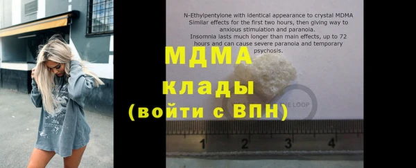 ECSTASY Корсаков