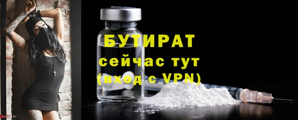 стафф Коряжма