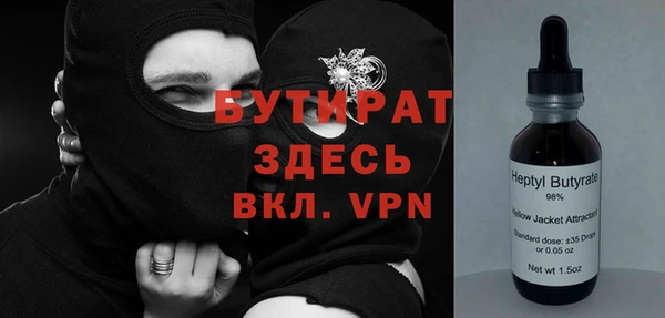стафф Коряжма