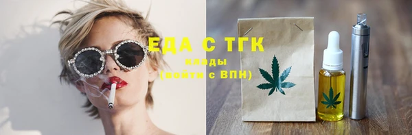 хмурый Костерёво