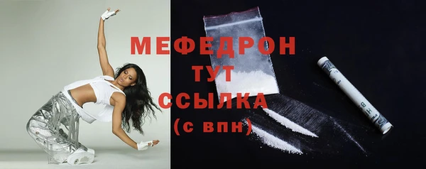 стафф Коряжма