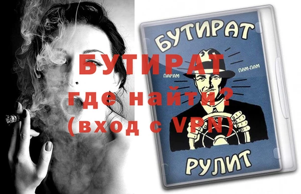 стафф Коряжма