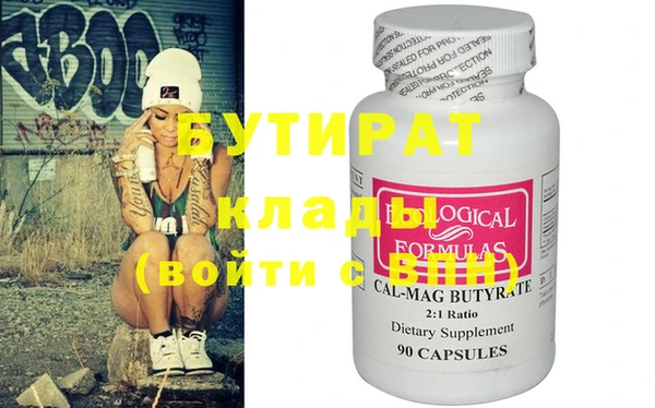 ECSTASY Корсаков