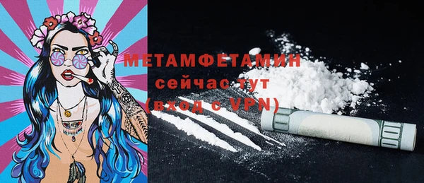 ECSTASY Корсаков