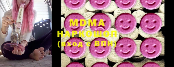ECSTASY Корсаков