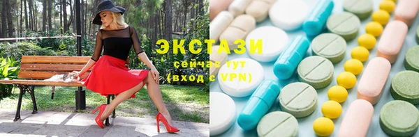 ECSTASY Корсаков