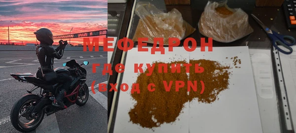 хмурый Костерёво