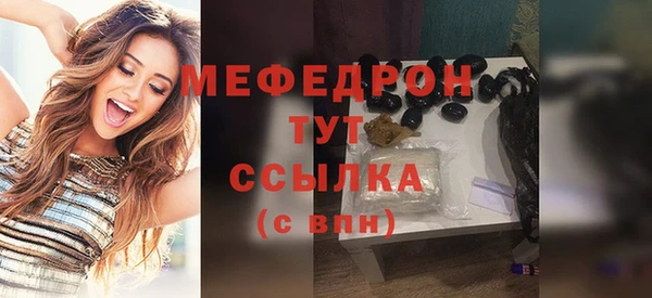 стафф Коряжма