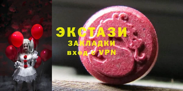 хмурый Костерёво