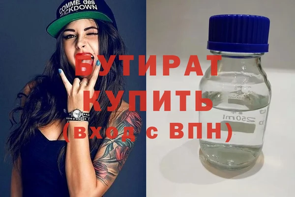 ECSTASY Корсаков