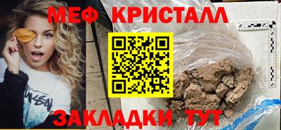 дживик Азнакаево