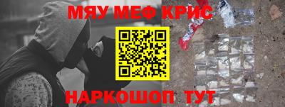 прущий лед Азнакаево