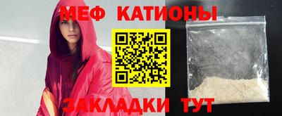 стафф Абинск