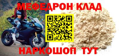 spice Абакан