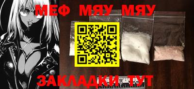 а пвп мука Абакан