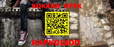 стафф Абинск