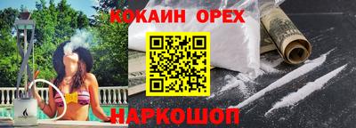 стафф Абинск