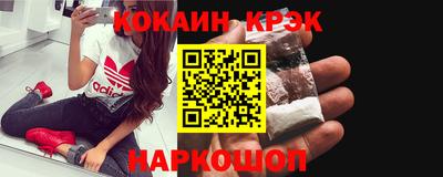 стафф Абинск