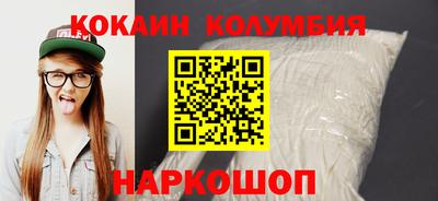 а пвп мука Абакан