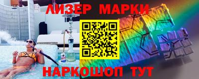 стафф Абинск