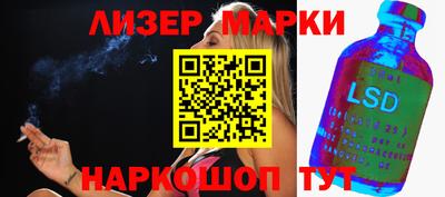 прущий лед Азнакаево