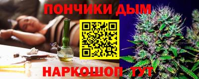 а пвп мука Абакан