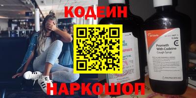 дживик Азнакаево