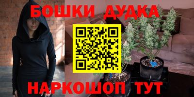 стафф Абинск