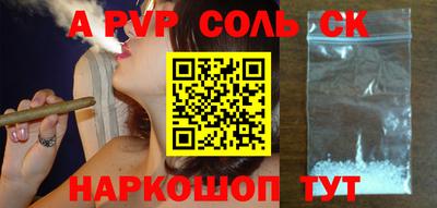 дживик Азнакаево