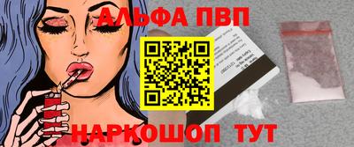 spice Абакан