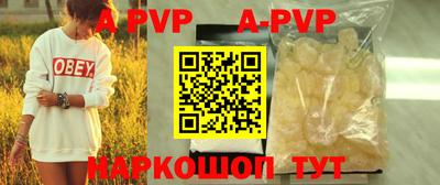 стафф Абинск