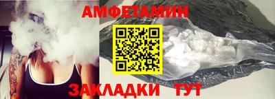 дживик Азнакаево