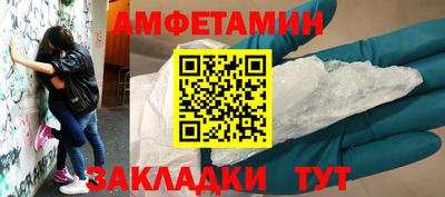 а пвп мука Абакан