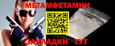 spice Абакан
