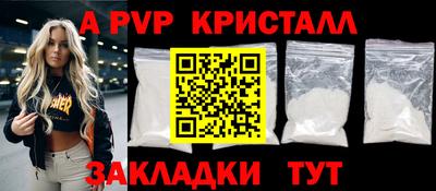 стафф Абинск