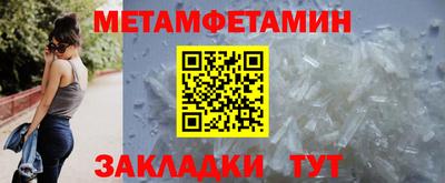 дживик Азнакаево